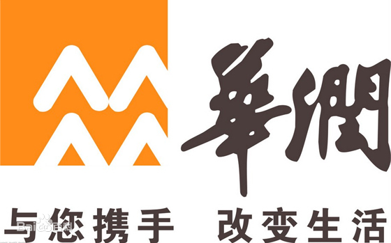 華潤集團.jpg